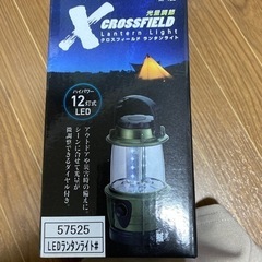 新品　光量調節　LEDランタンライト