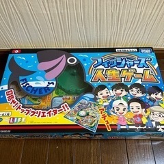 フィシャーｽﾞ  人生ゲーム