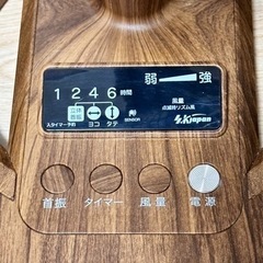 DCモーター扇風機　リモコン付きの画像