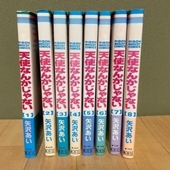 セット】ご近所物語 天使なんかじゃない 他全18冊セット