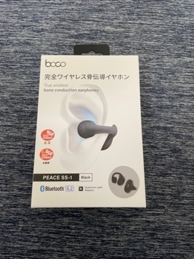 Boco ボコ PEACE SS-1 ワイヤレス骨伝導イヤホン【値下げ交渉可】