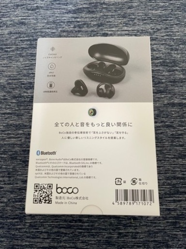 Boco ボコ PEACE SS-1 ワイヤレス骨伝導イヤホン【値下げ交渉可】
