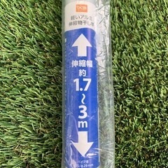 軽いアルミ伸縮竿　1.7〜3mの画像
