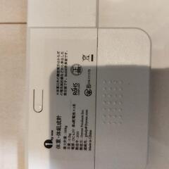 体重計の画像