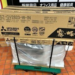 ■未使用　未開封品　三菱　ルームエアコン　MSZ-GV2823-W-IN■10畳程度■①