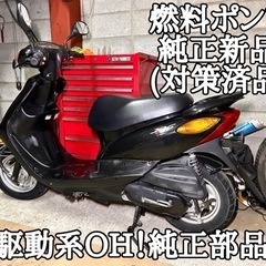 ☆安心の点検整備.動画☆ヤマハ ジョグ Fi SA36J☆やりすぎって ☆安心の点検整備.動画☆ヤマハ ジョグ Fi SA36J☆やりすぎって