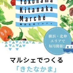 横浜北仲マルシェ！7色に次々変わる！ガラスドームキーホルダー