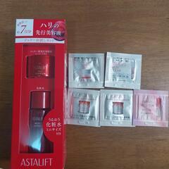 ASTALIFT(アスタリフト)ジェリーお試しセット