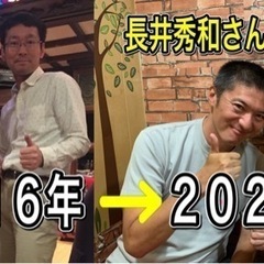 【20代　３０代・４０代の方あがり症・コミュ障・対人恐怖症の男性限定】 婚活・恋活.・彼女・恋愛・復縁・結婚・再婚 .出会いオラクルカード、 手相、姓名判断、占星術、数秘術、タロットカードでもないハートグラムで 収入・健康・就活・転職の診断・鑑定 - 市川市