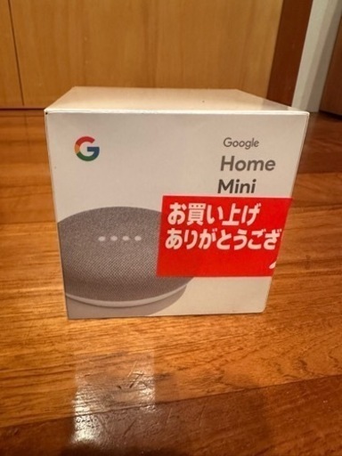 【新品未使用未開封】定価の半額以下！ Google Home Mini Chalk