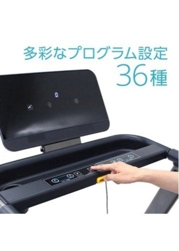 ルームランナー　トレッドミル　TR TM0001-16