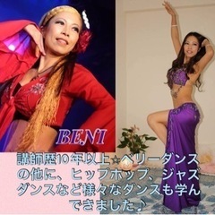 【本八幡】『キッズ⭐︎ベリーダンス＆リズム〈入門〉〜親子参加も可能✨〜』の画像
