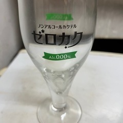 ゼロカク　グラス