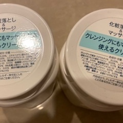 ちふれ ウォッシャブルコールドクリーム2個セットの画像