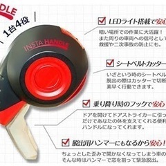 ⭐️ イーチャンス インスタハンドル⭐️の画像