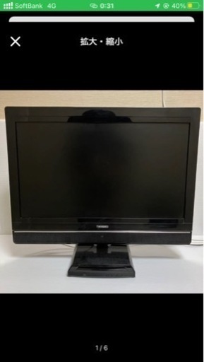 HD ツインバード 22インチ 液晶テレビ ハイビジョン