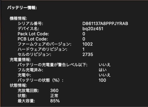 【美品】MacBook Air M1(Retinaディスプレイ, 13-inch, 2020) スペースグレイ