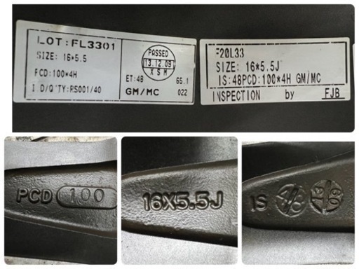 直接引取は22000円16インチ ロクサーニF10タイヤホイール4本セット中古