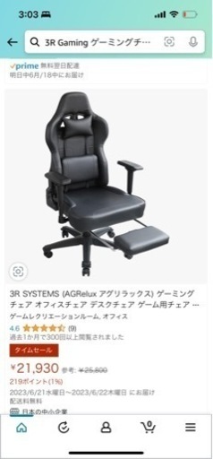 かならず説明文を読んでください3R Gaming ゲーミングチェア AGRelux アグリラックス