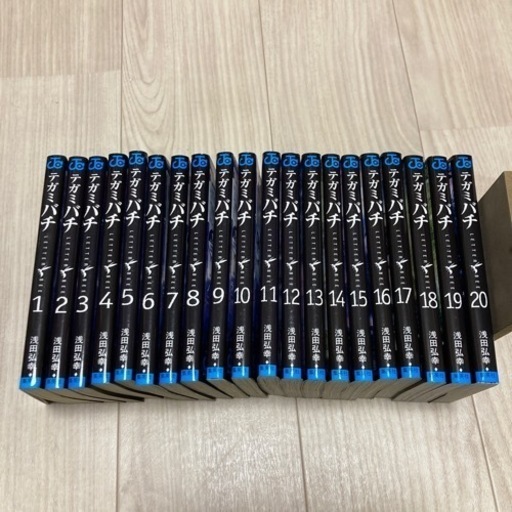漫画　一冊100円④