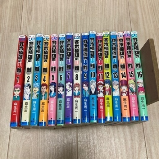 漫画　一冊100円②