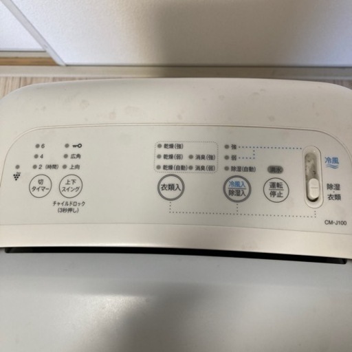 除湿機　SHARP