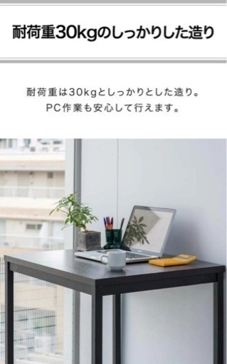 スタンディングデスク