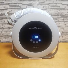 モダンデコSUNRIZE htfk01 ホワイト布団乾燥機 20...