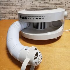 モダンデコSUNRIZE htfk01 ホワイト布団乾燥機 2022年製の画像