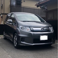 H25年式　ホンダ　フリードハイブリッド車検6年3月　6月25日...