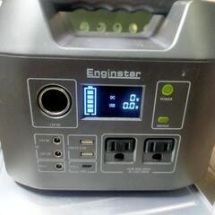 ポータブル電源　enginstar R300 300w 改造品の画像