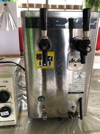 ホシザキ　ビールサーバー