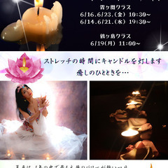 はじめてのベリーダンス無料体験の画像