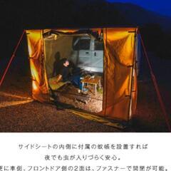 ランクル100　ルーフテント　ルーフキャリア　サイドオーニングの画像