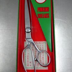 中古 正能 230m/m ピンキングハサミ