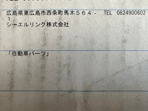 掲載、今月末迄です‼️値下げします！！ジムニー、シエラ JB64/74  CLLINK  1インチリフトアップキット