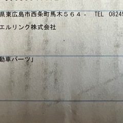 掲載、今月末迄です‼️値下げします！！ジムニー、シエラ JB64...