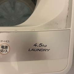 23日まで！無料　洗濯機　AQUA アクアの画像
