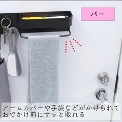 マグネット式の小物ホルダー　キーフック 玄関の画像