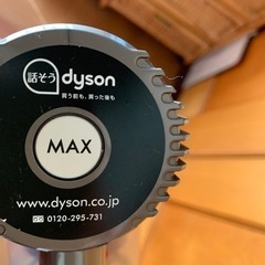 【難あり】ダイソン掃除機の画像