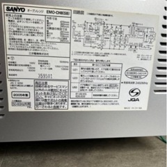 23日まで！無料　電子レンジ　の画像