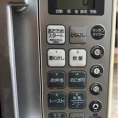 23日まで！無料　電子レンジ　の画像
