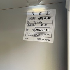 4人用ロッカーの画像