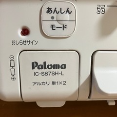 【プロパンガス】ガスコンロの画像