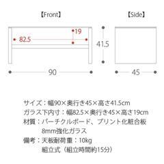 ローテーブル　美品の画像