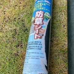 決まりました【値下げ】防草シート　おまけ付きの画像