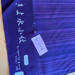 反物　5反　まとめ売りの画像
