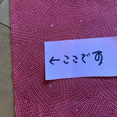 反物　5反　まとめ売りの画像