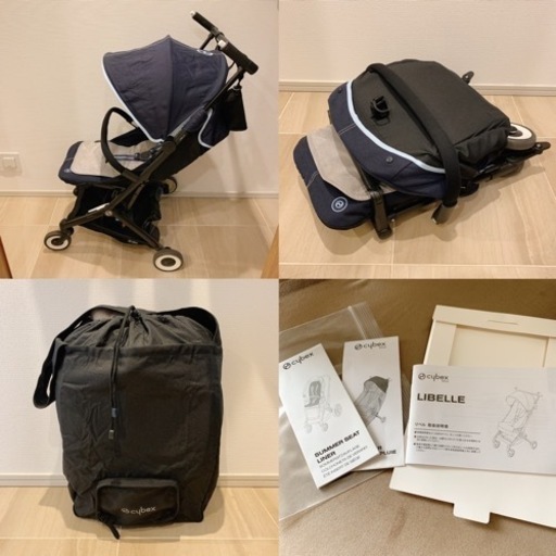 サイベックスリベル　2022  ブルー  セット売