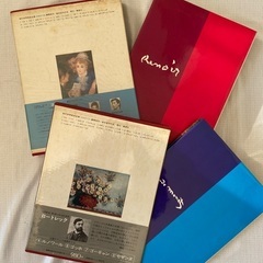 現代世界美術全集1~21 集英社の画像